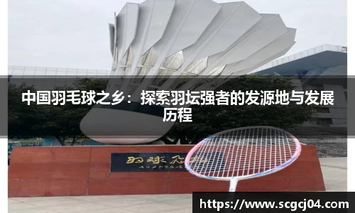 JJB竞技宝