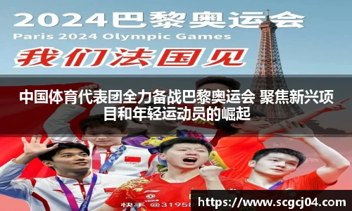 JJB竞技宝