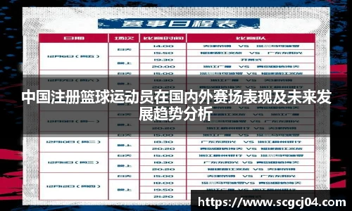 JJB电竞官方网站