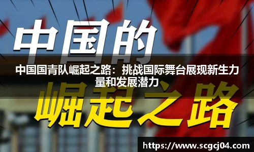 JJB电竞官方网站