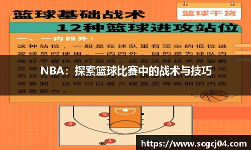 竞技宝JJB