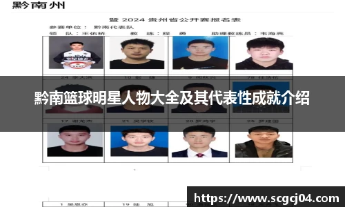 JJB竞技宝