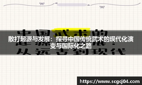 JJB电竞官方网站