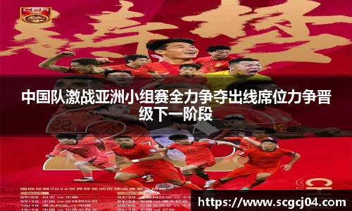JJB电竞官方网站