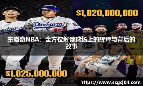 JJB电竞官方网站