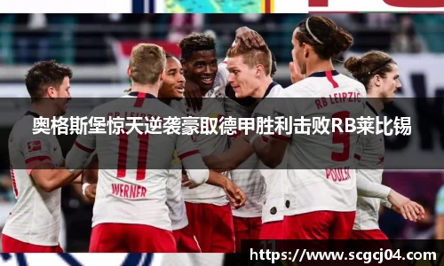 JJB电竞官方网站