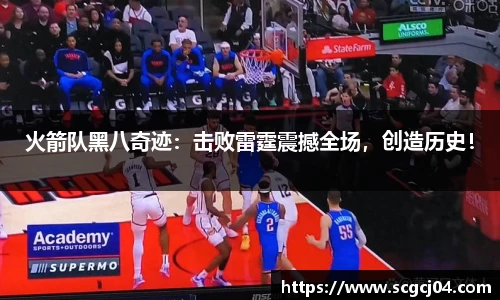 竞技宝JJB