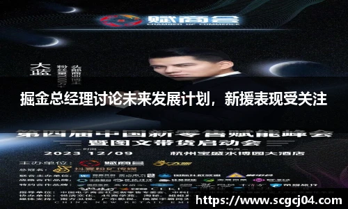 竞技宝JJB