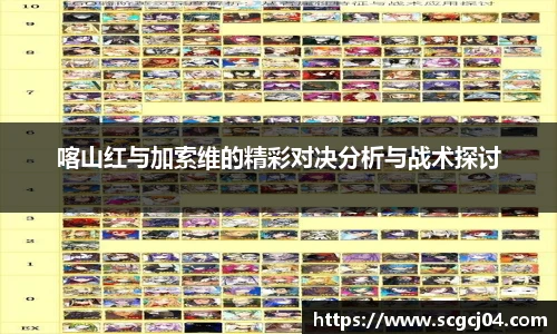 竞技宝JJB