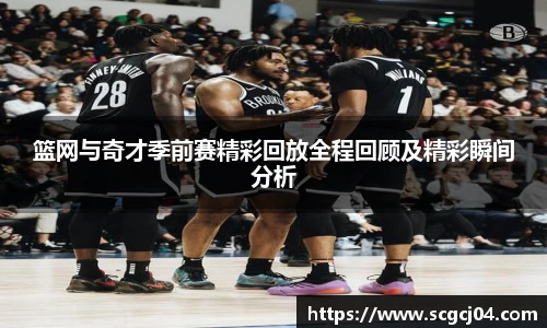 JJB竞技宝