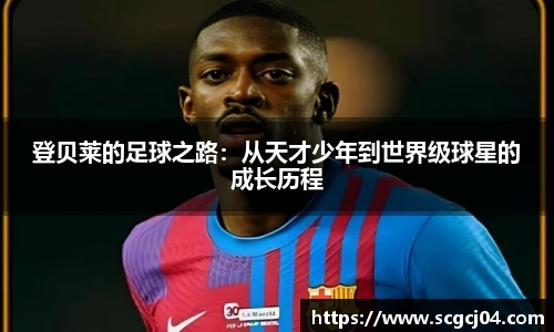 竞技宝JJB