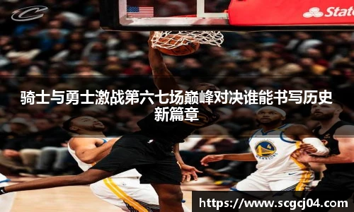 JJB电竞官方网站