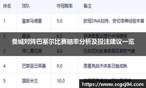 JJB电竞官方网站