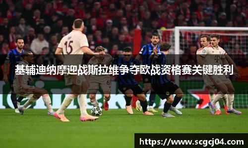 JJB电竞官方网站