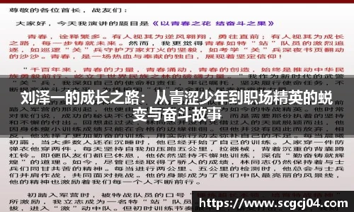 JJB电竞官方网站