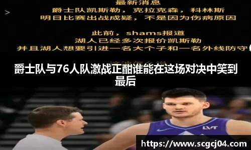JJB竞技宝