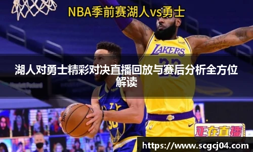 JJB竞技宝