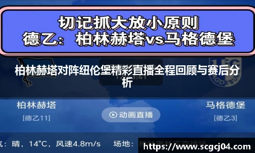JJB电竞官方网站