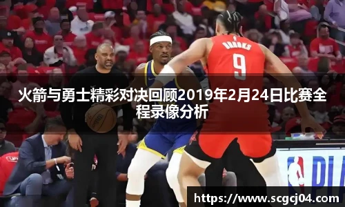 JJB竞技宝