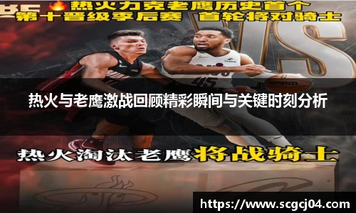 JJB竞技宝